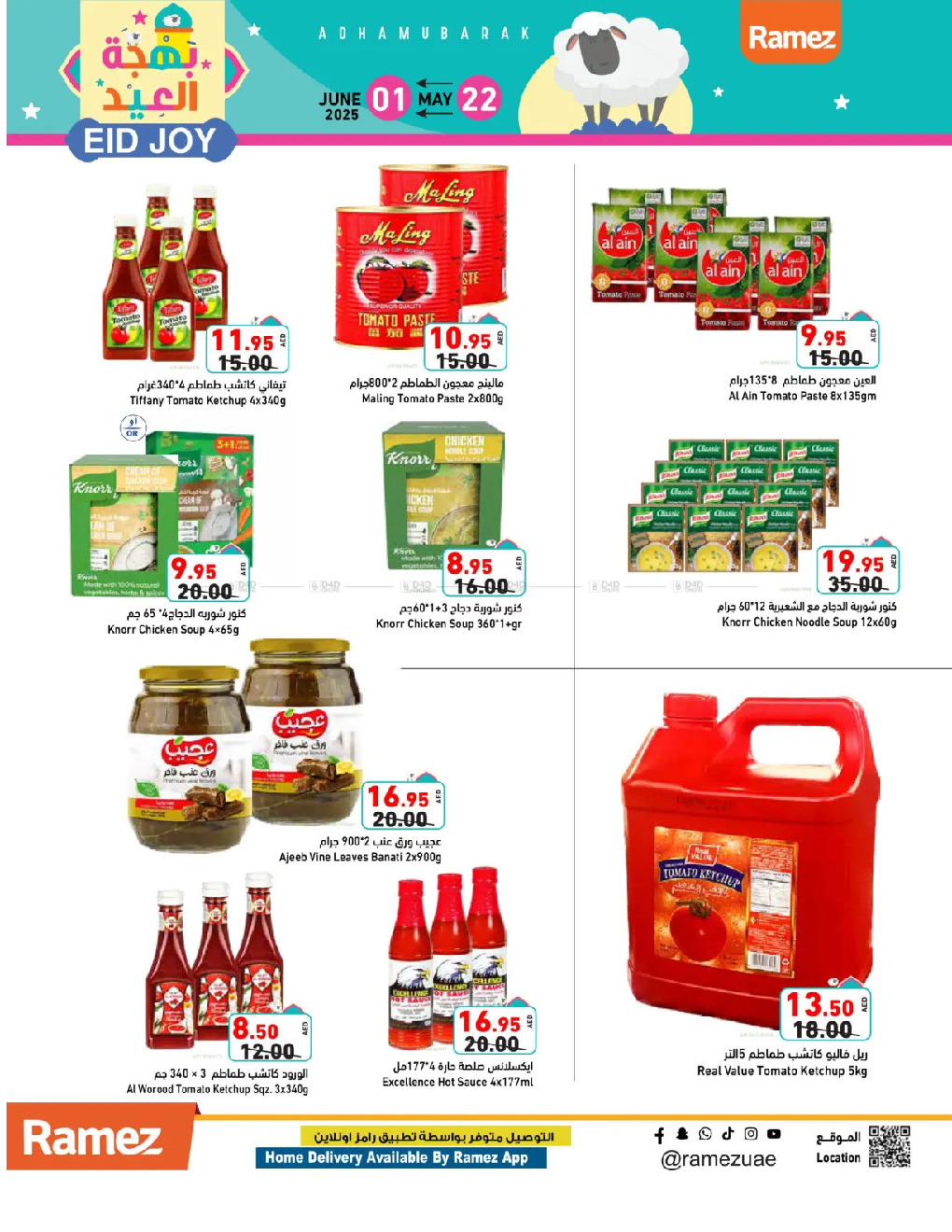 offerimage