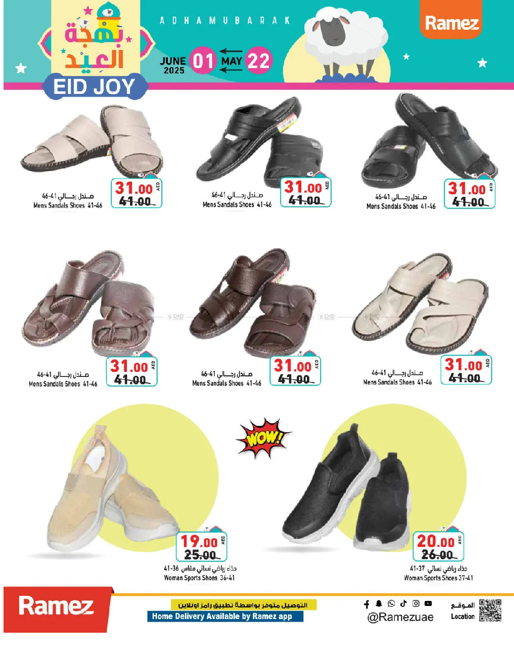 offerimage