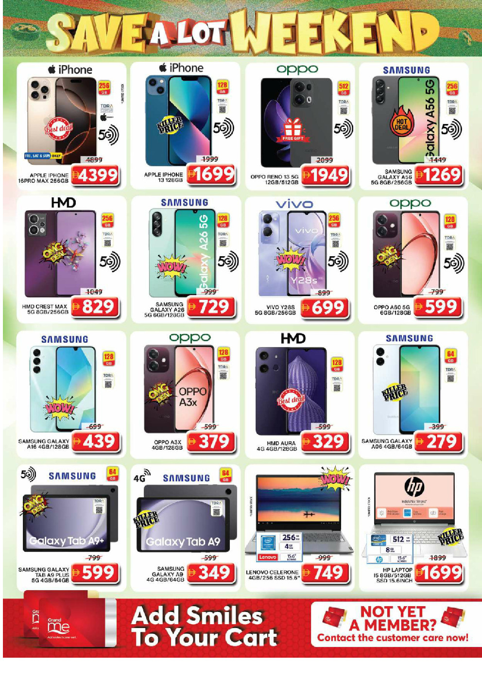 offerimage