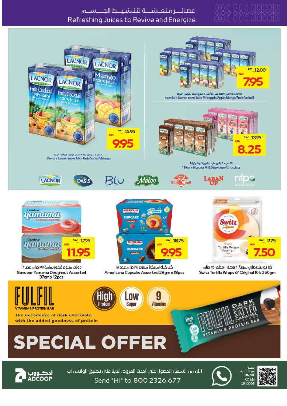offerimage
