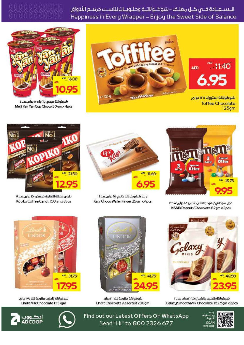 offerimage