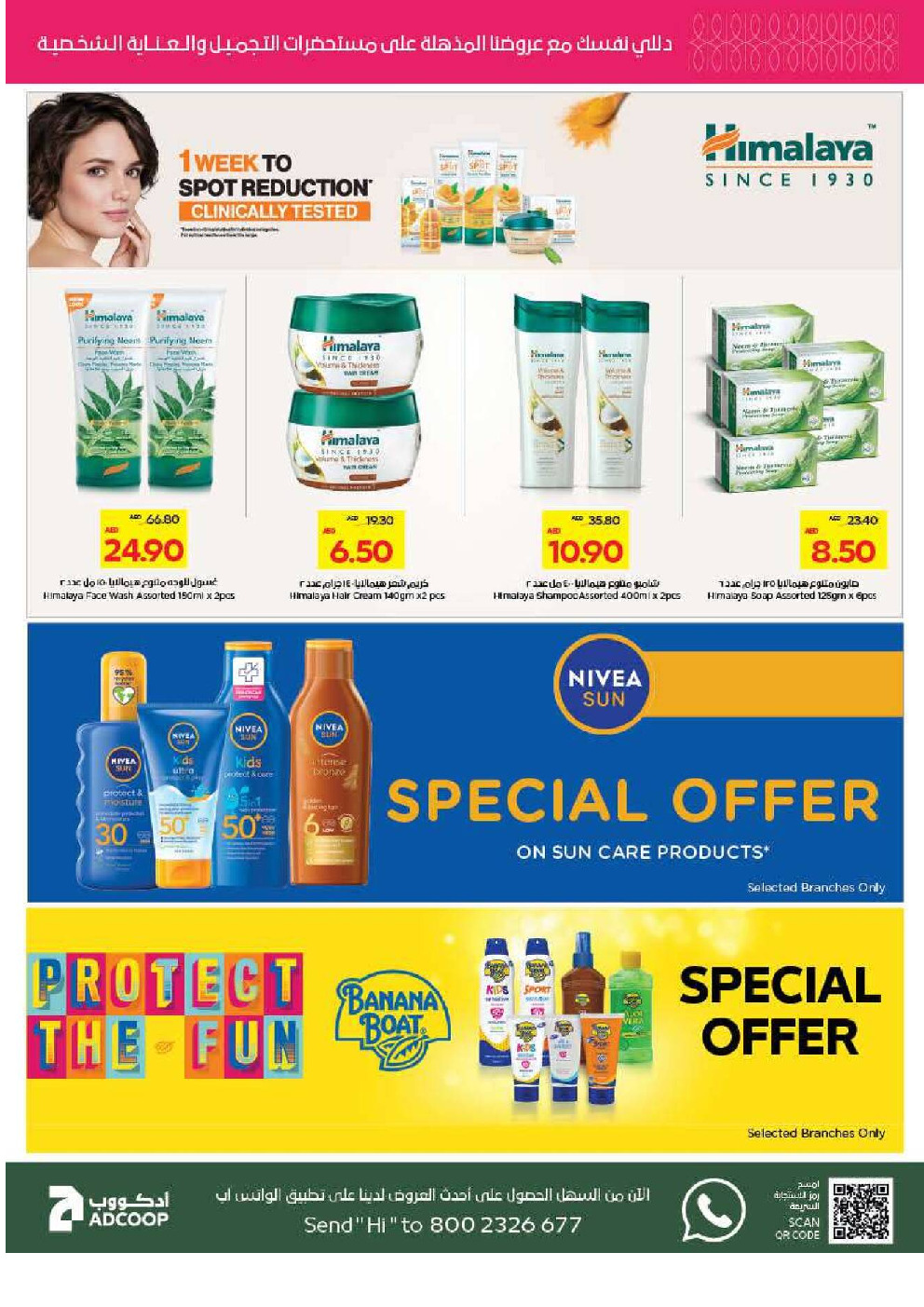 offerimage