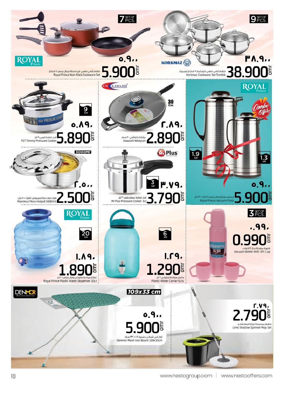 offerimage
