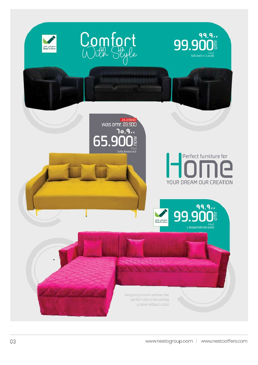 offerimage
