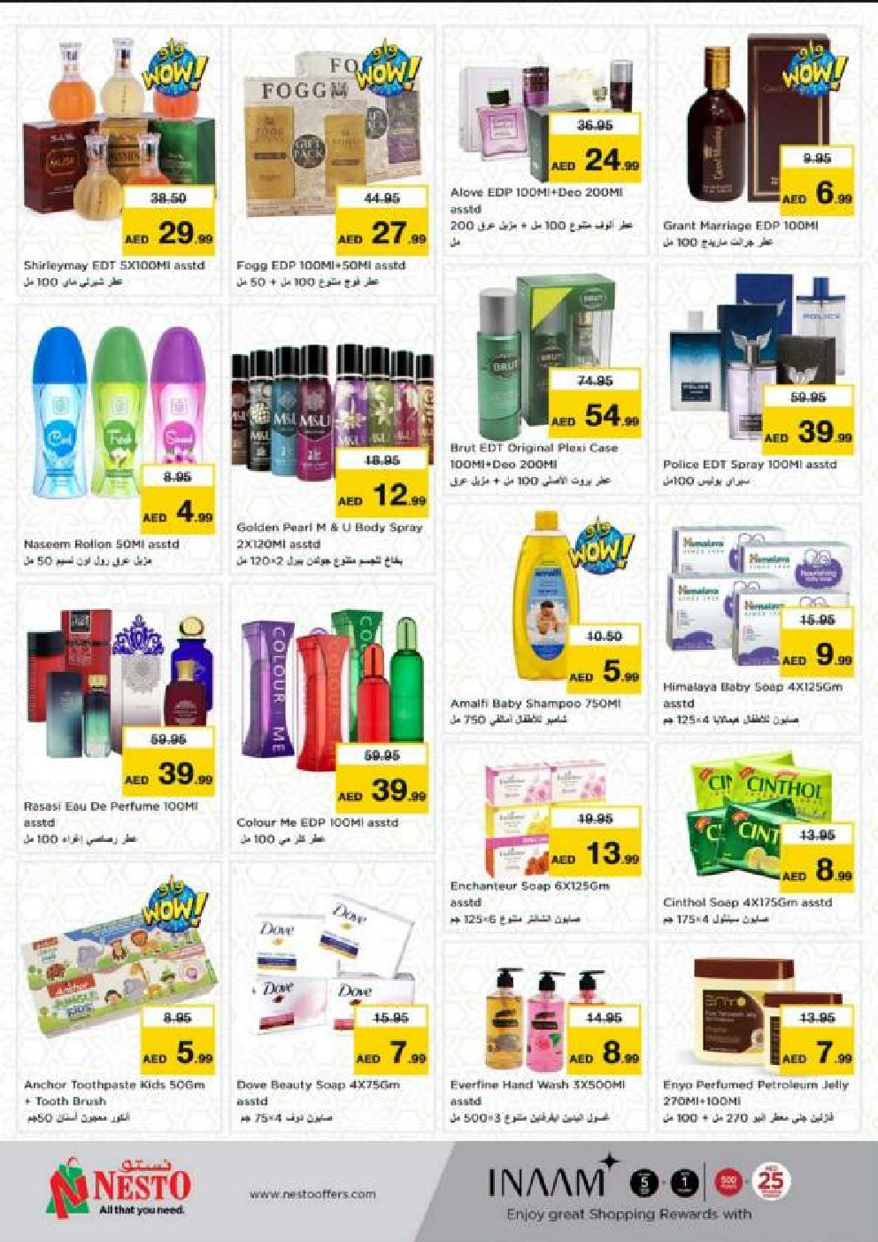 offerimage