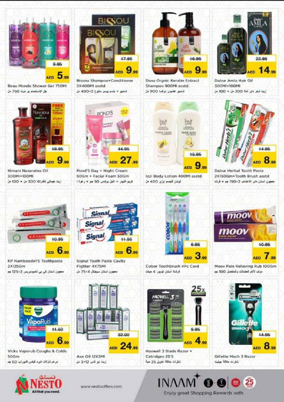 offerimage
