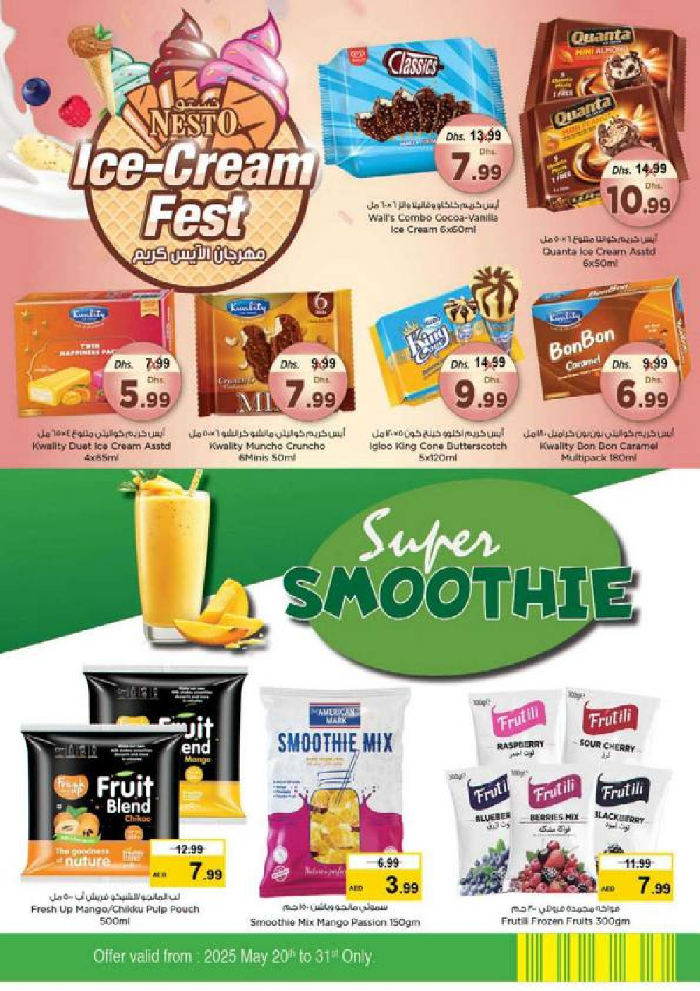 offerimage