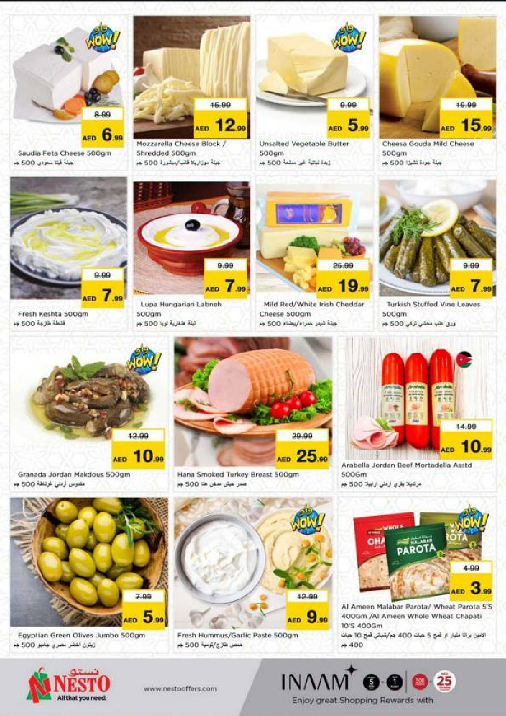 offerimage