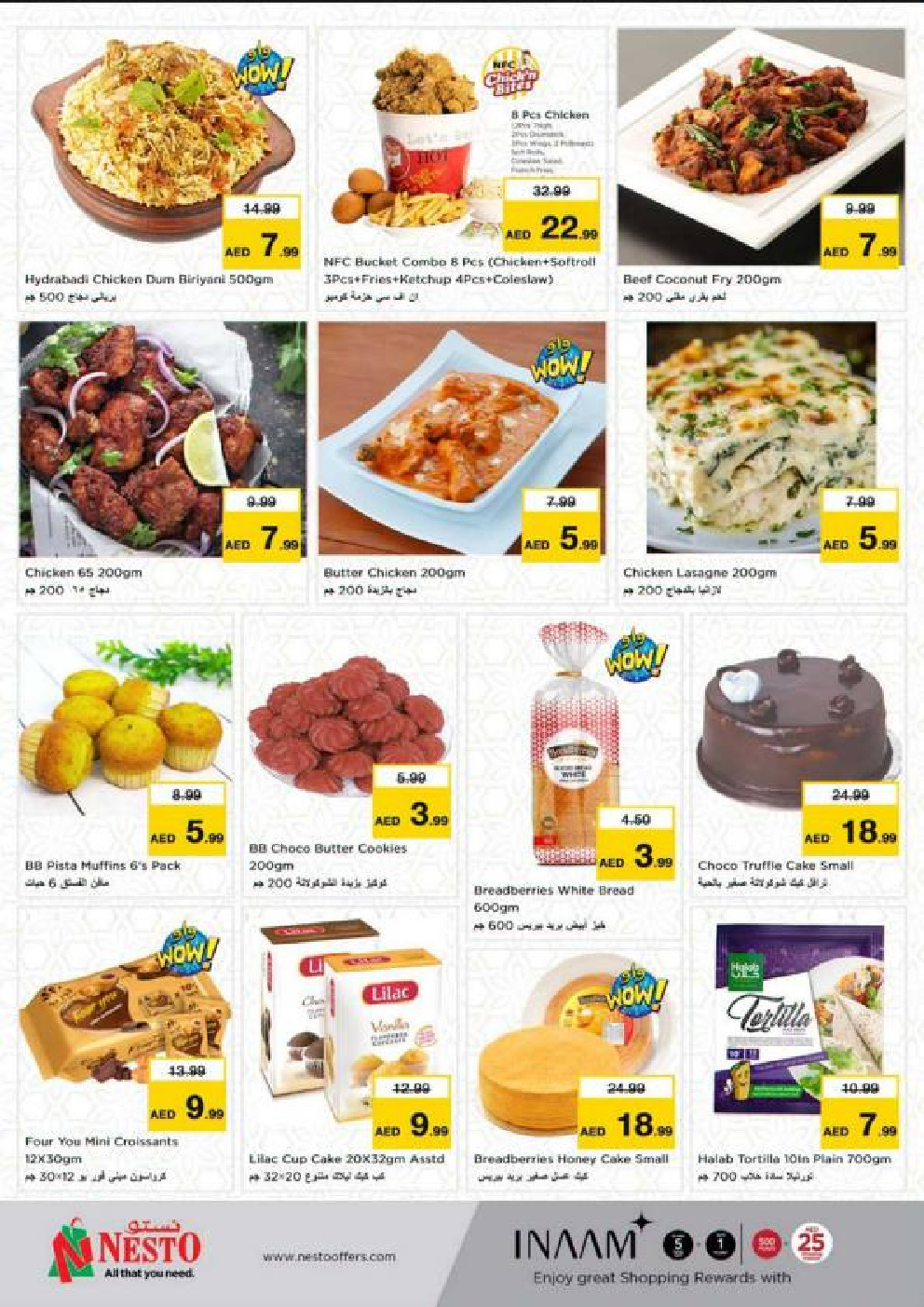 offerimage