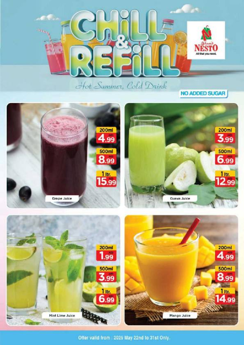 offerimage