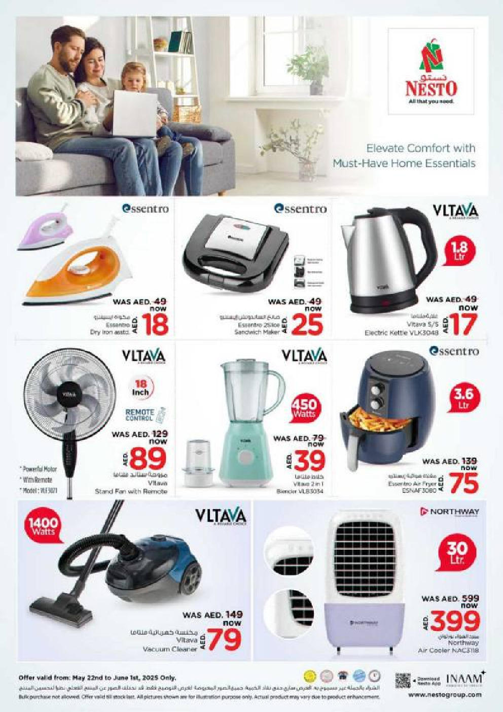 offerimage