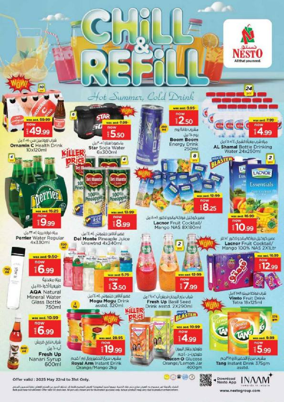 offerimage