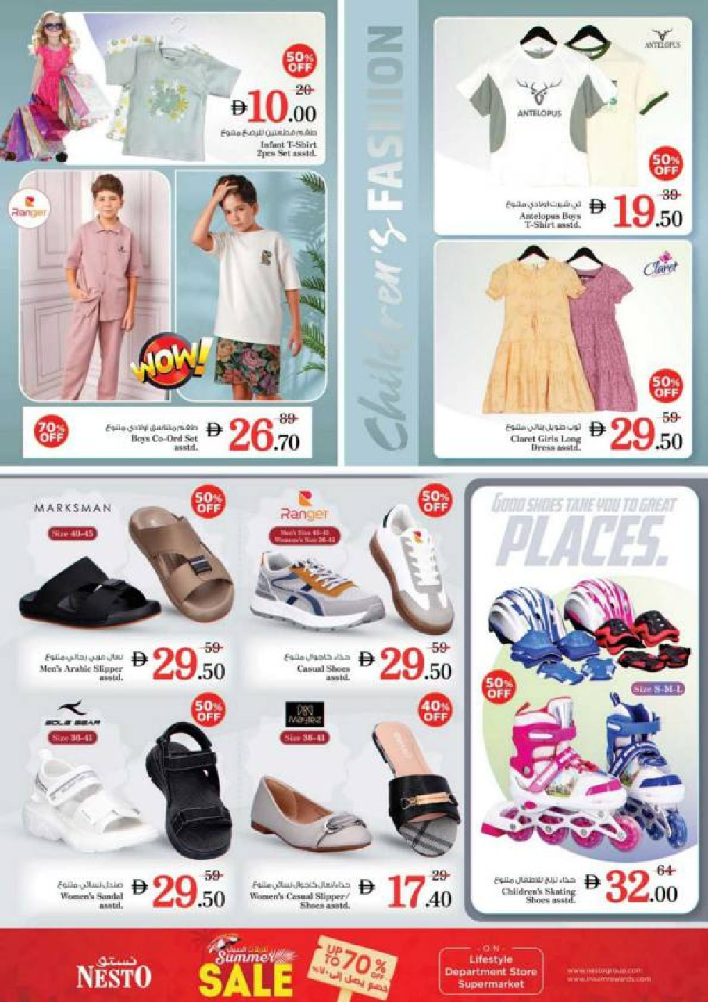 offerimage