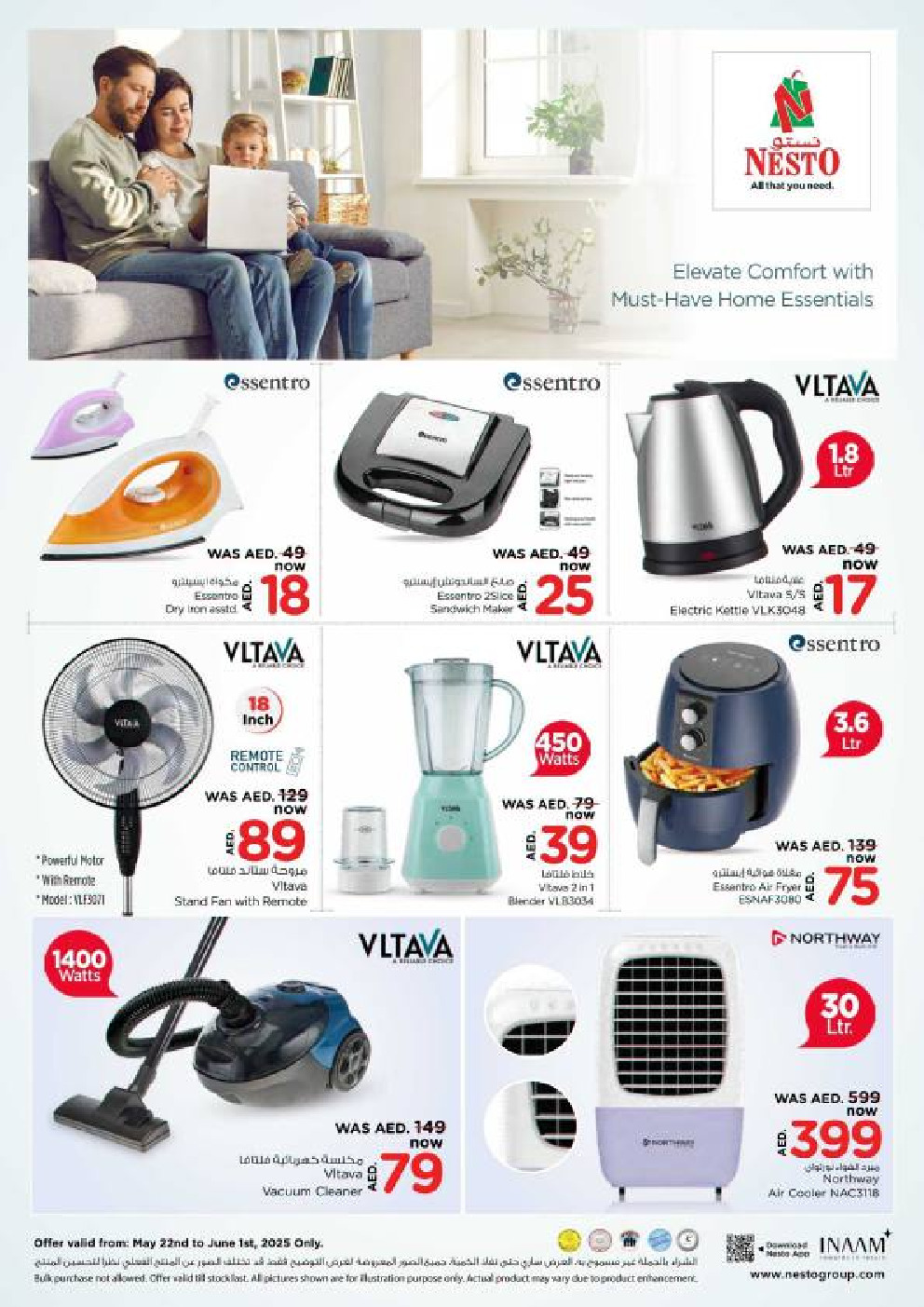 offerimage