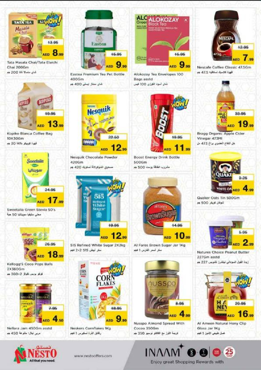 offerimage