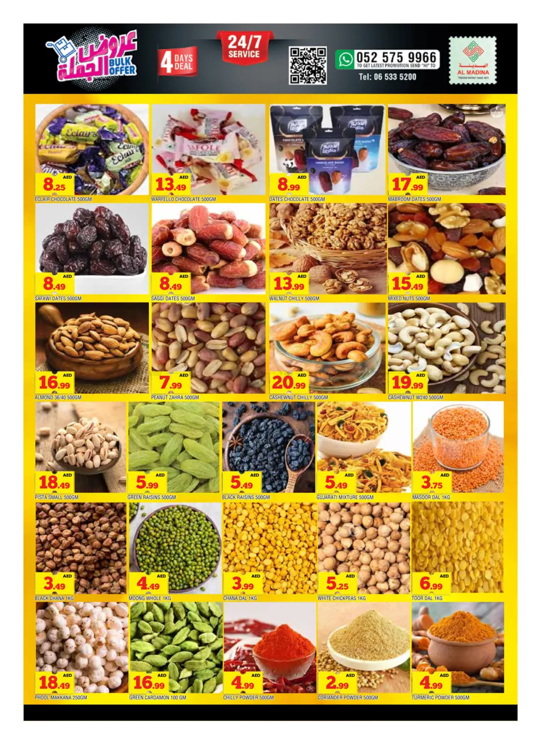 offerimage
