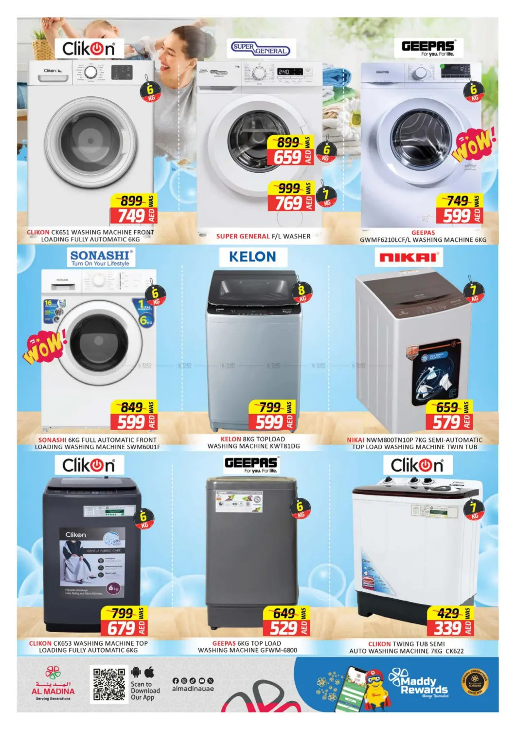 offerimage