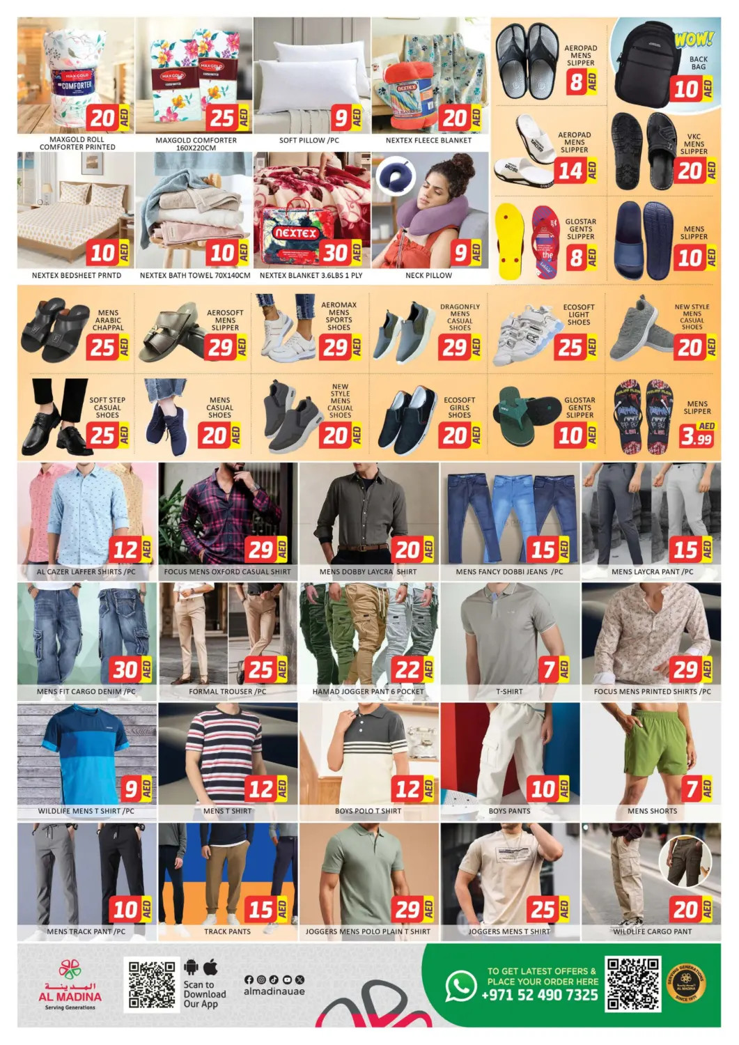offerimage