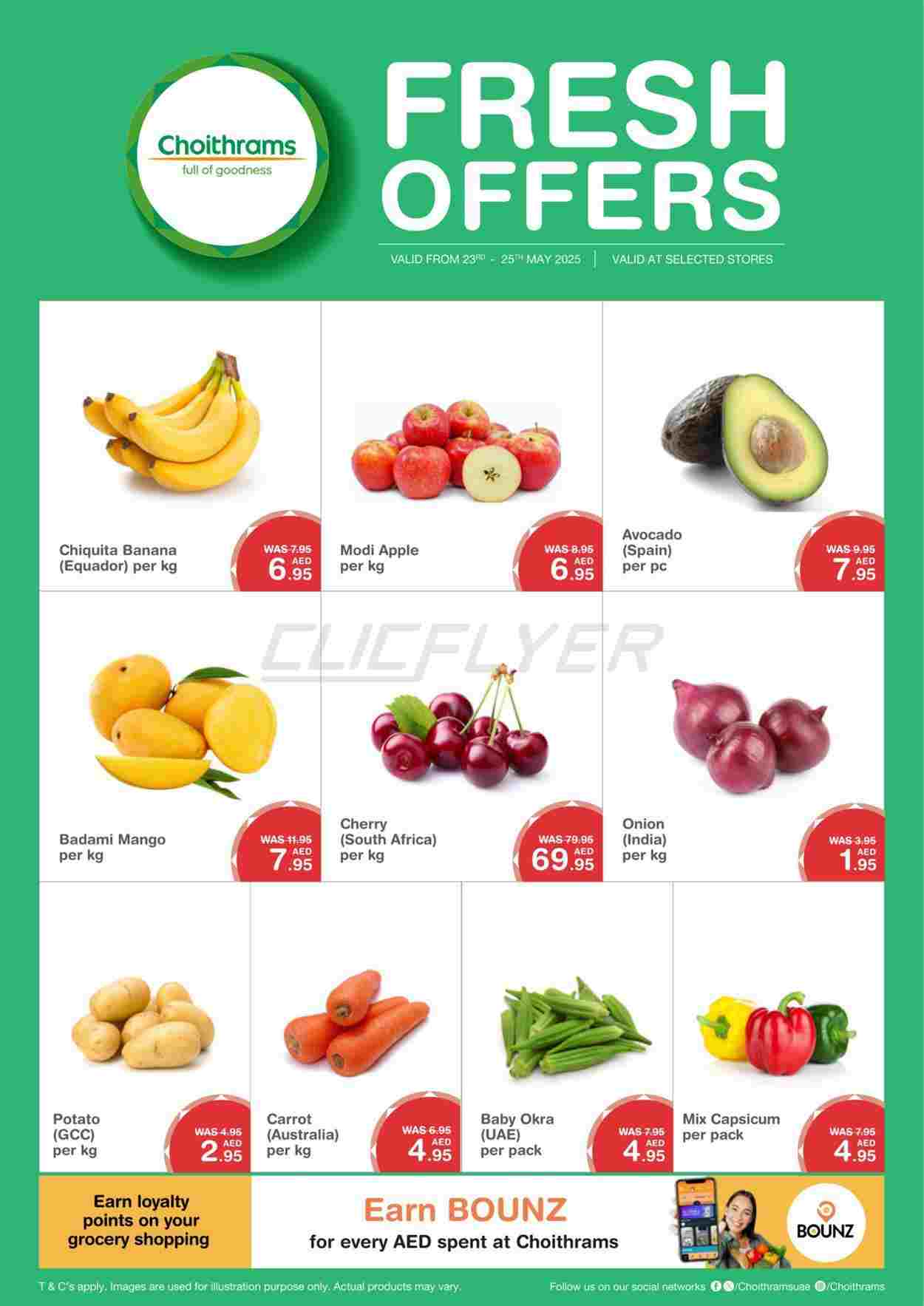 offerimage