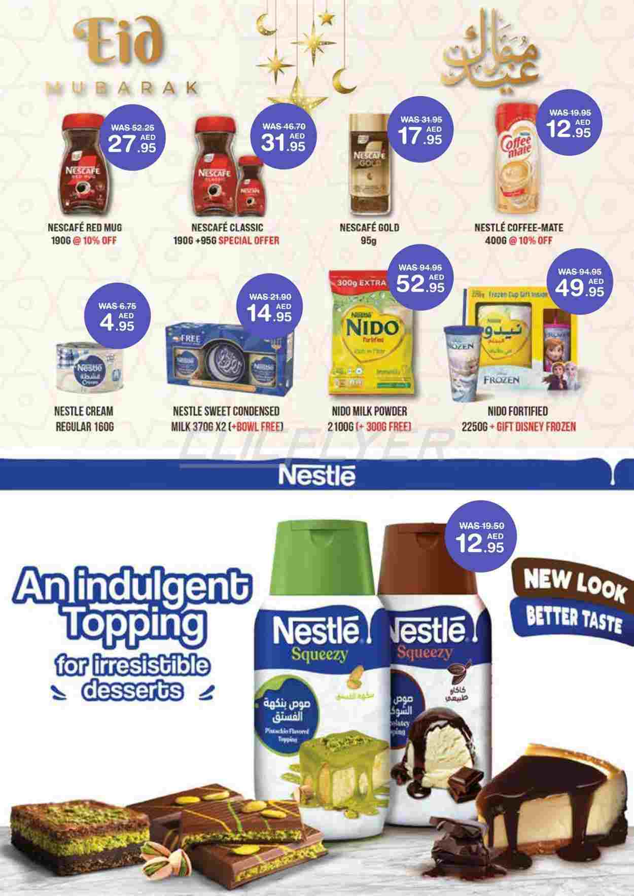 offerimage