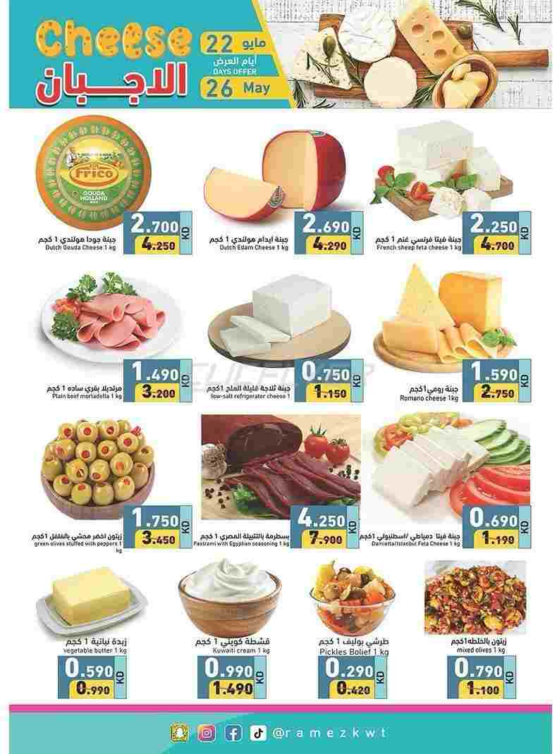 offerimage
