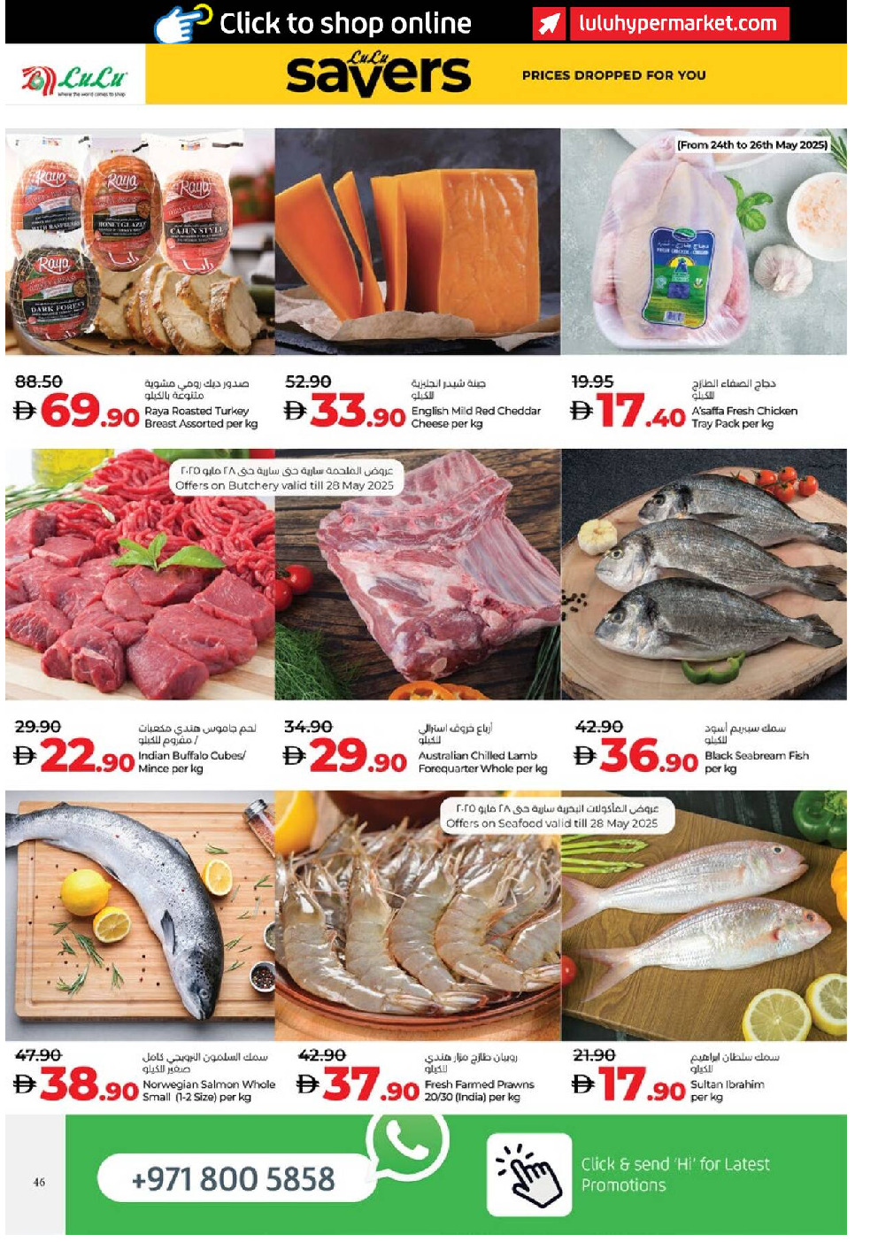 offerimage