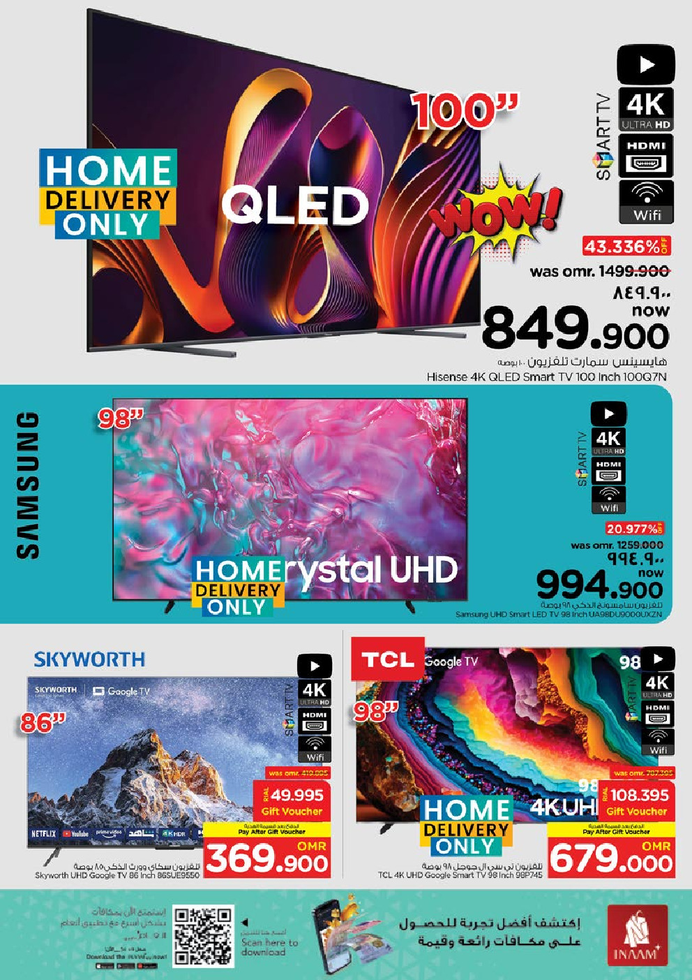 offerimage