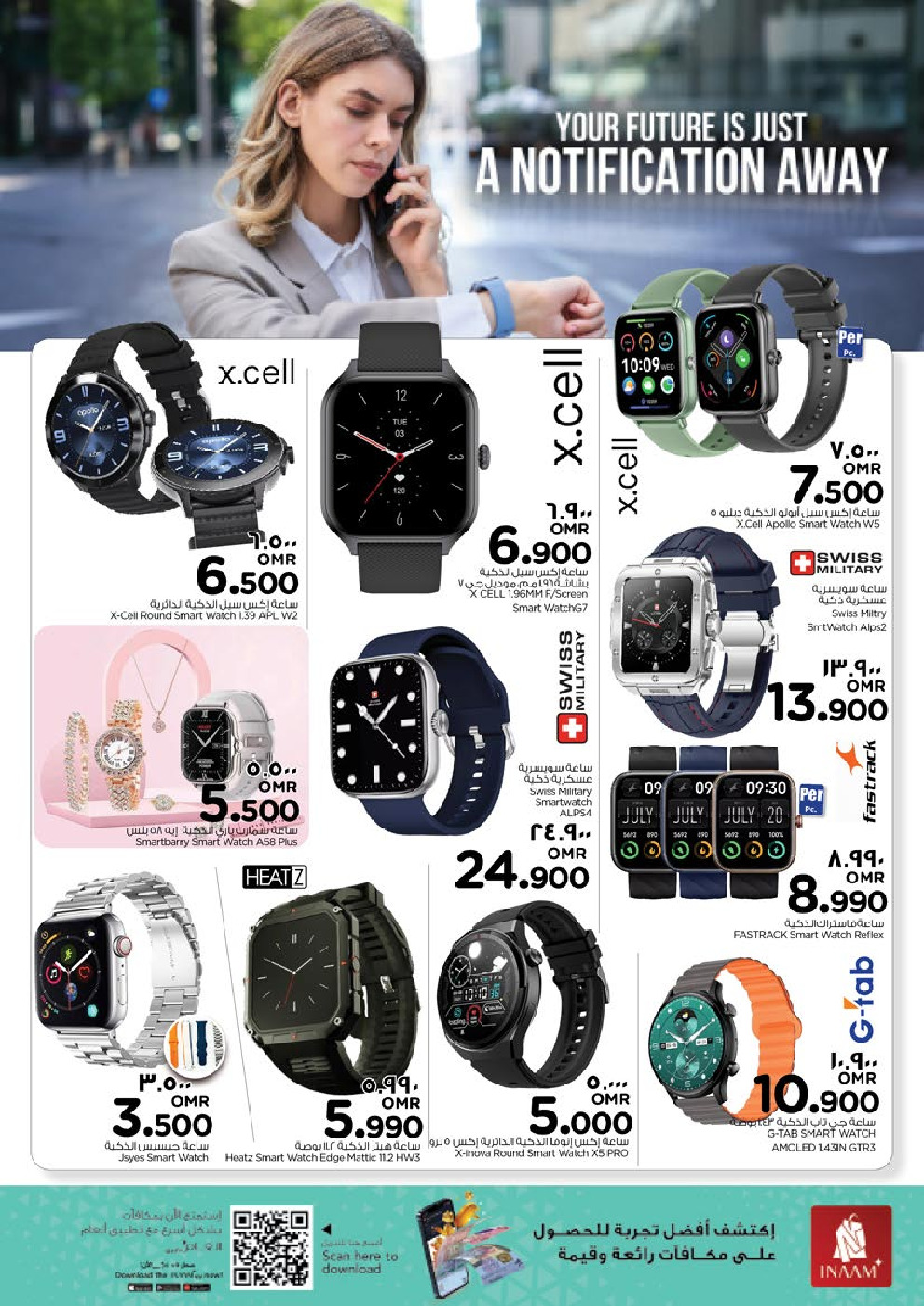 offerimage