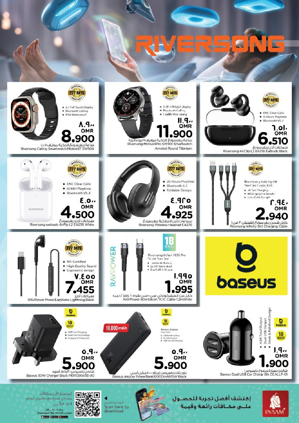 offerimage