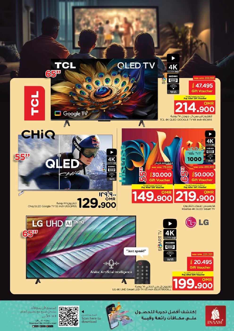 offerimage