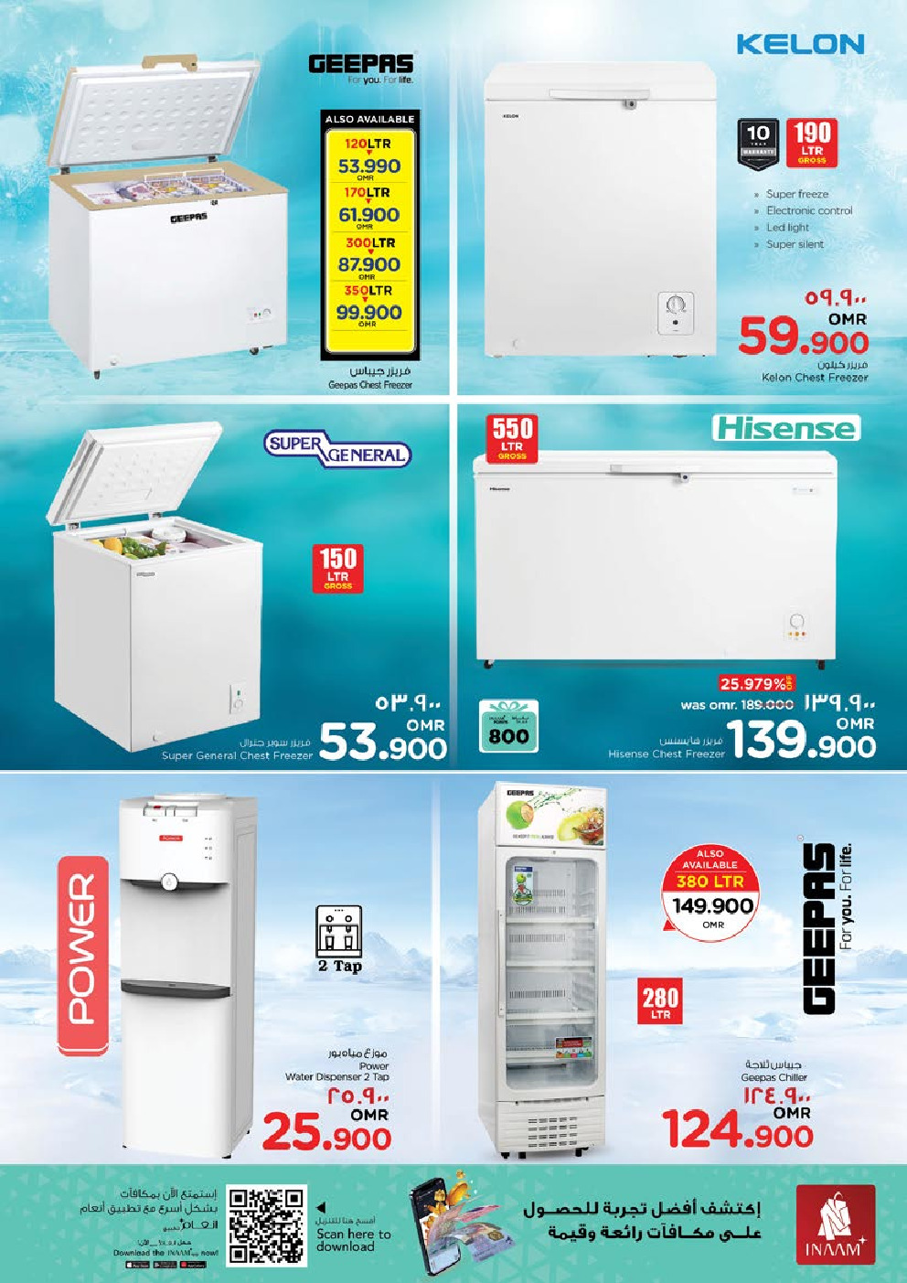 offerimage