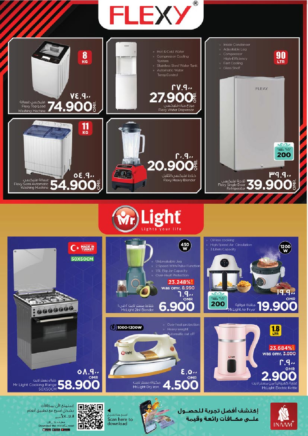 offerimage