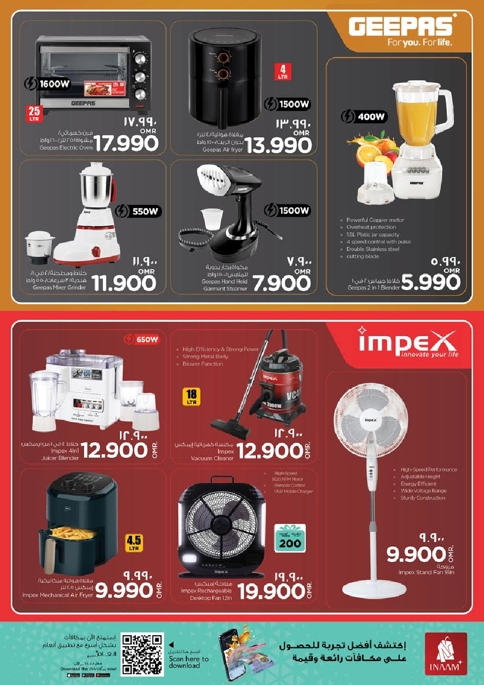 offerimage