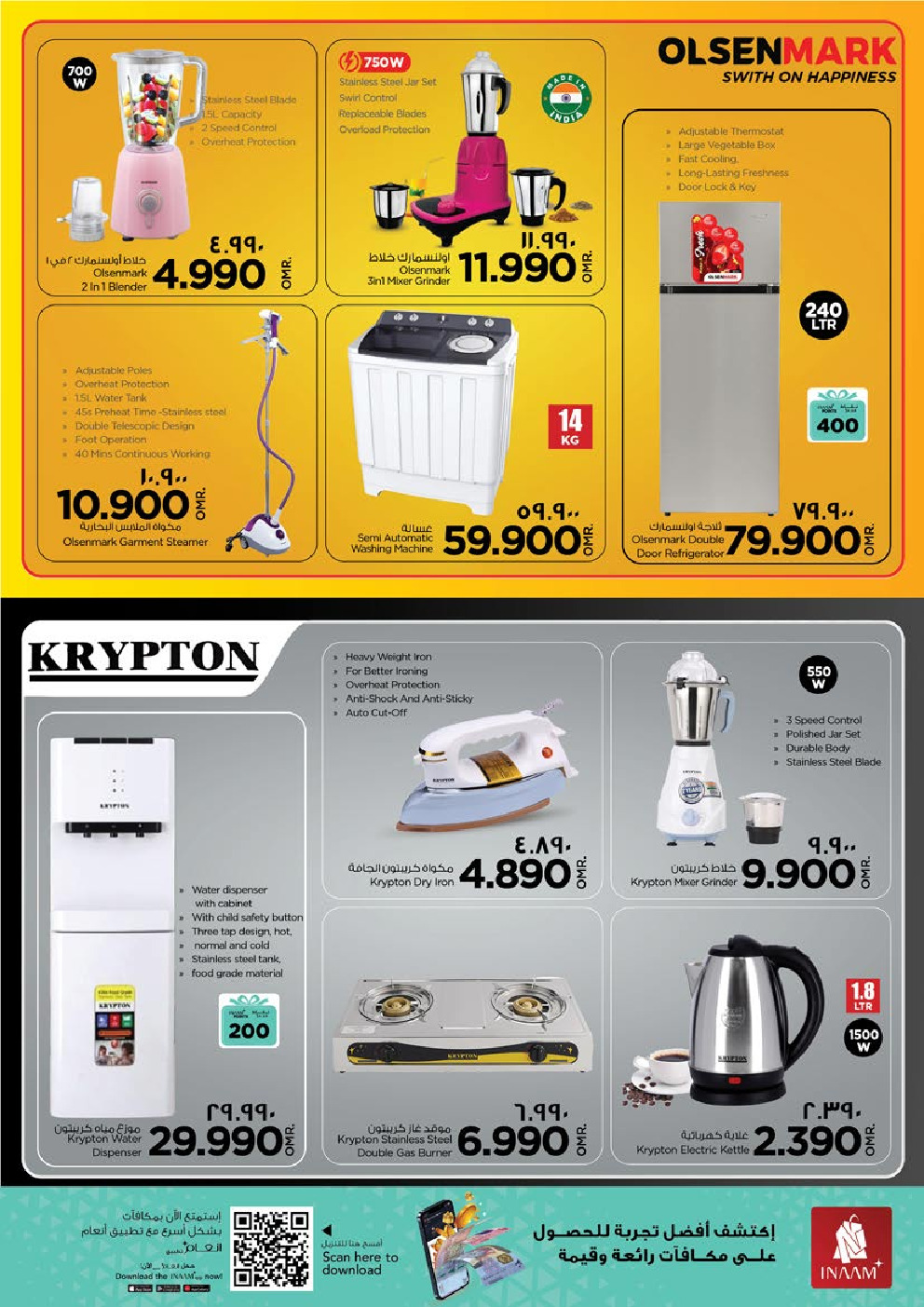 offerimage