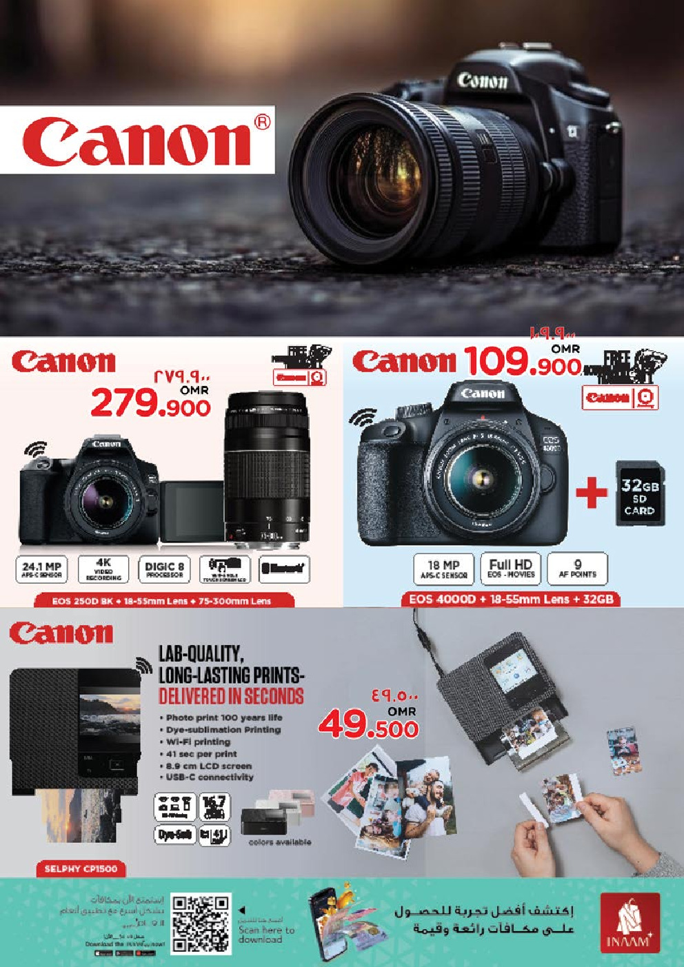 offerimage