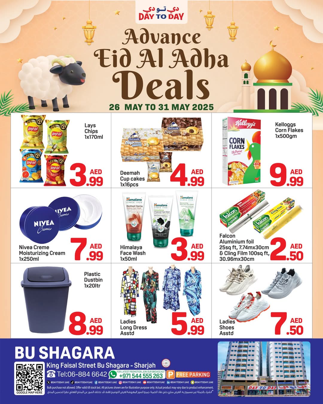 offerimage