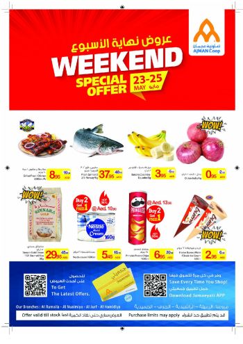 offerimage