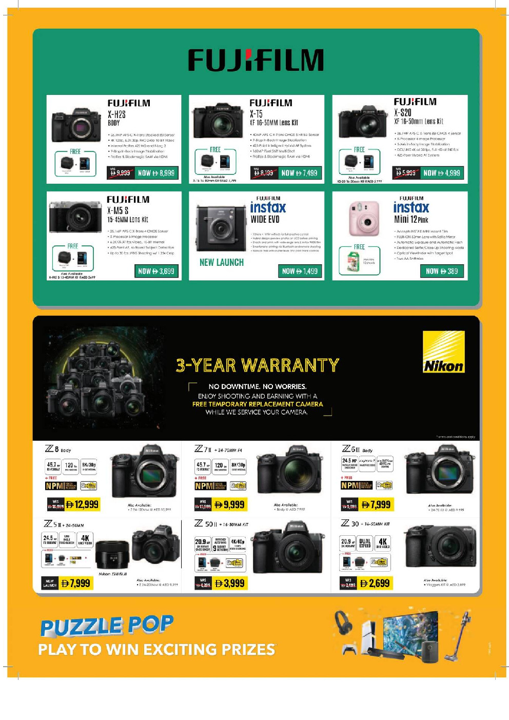 offerimage