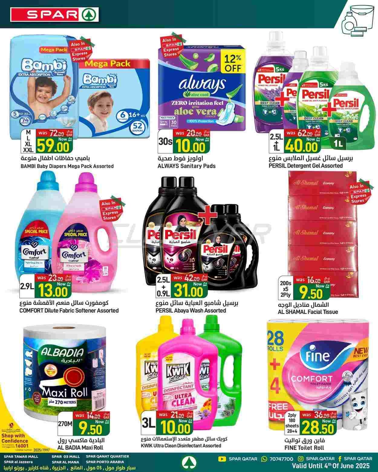 offerimage