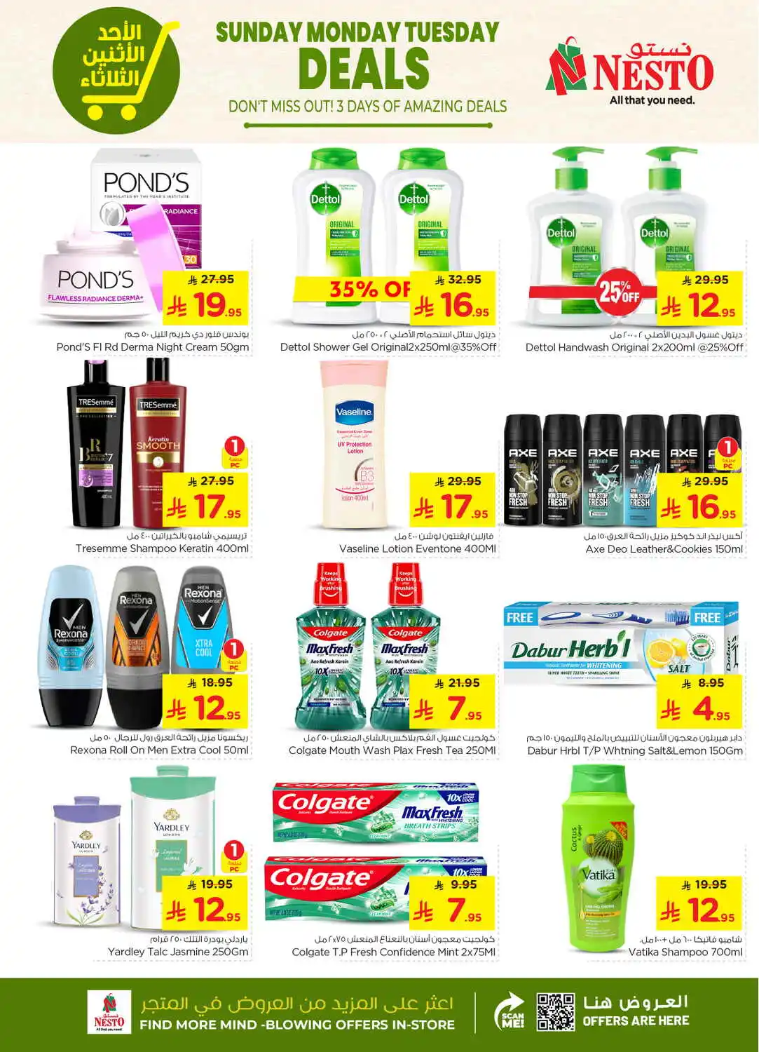 offerimage