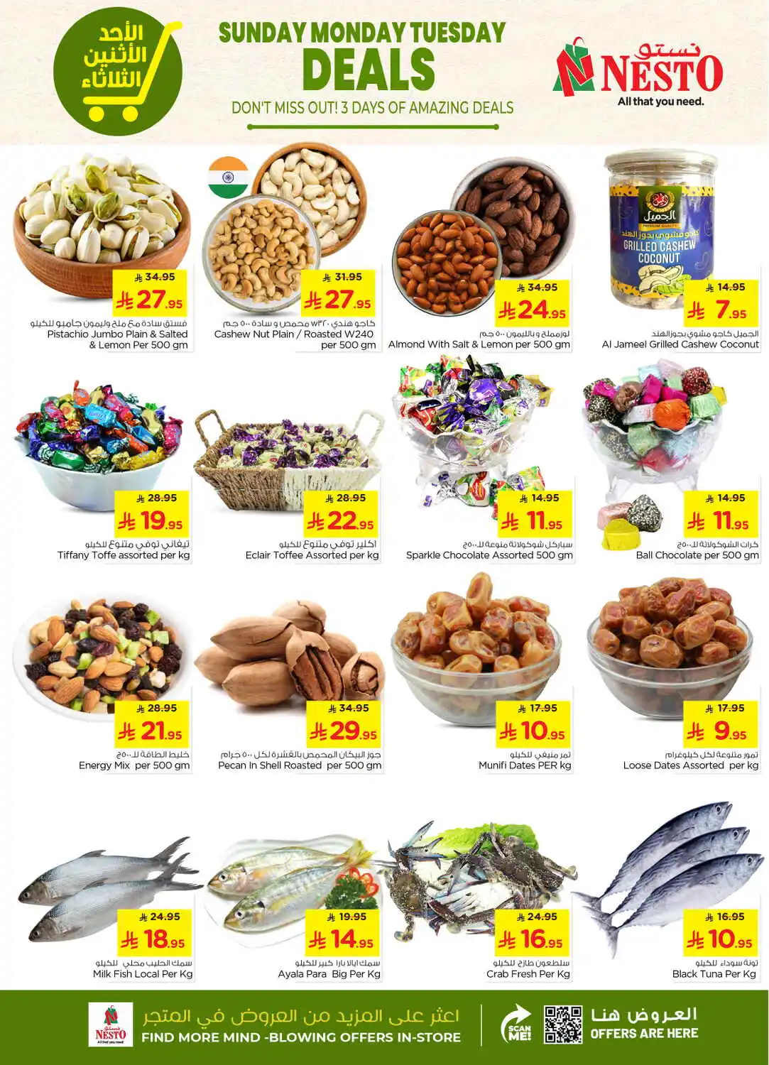 offerimage