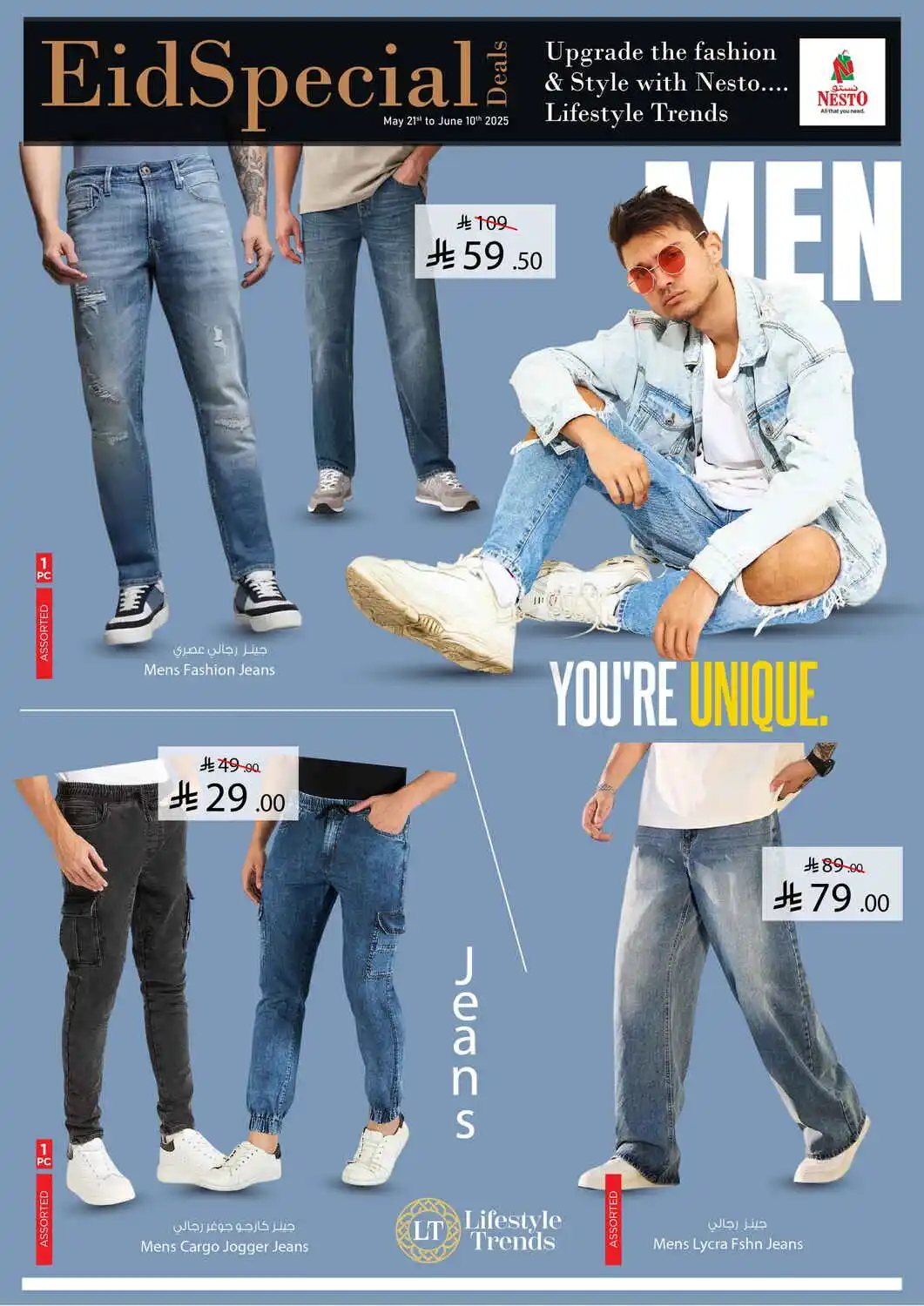 offerimage