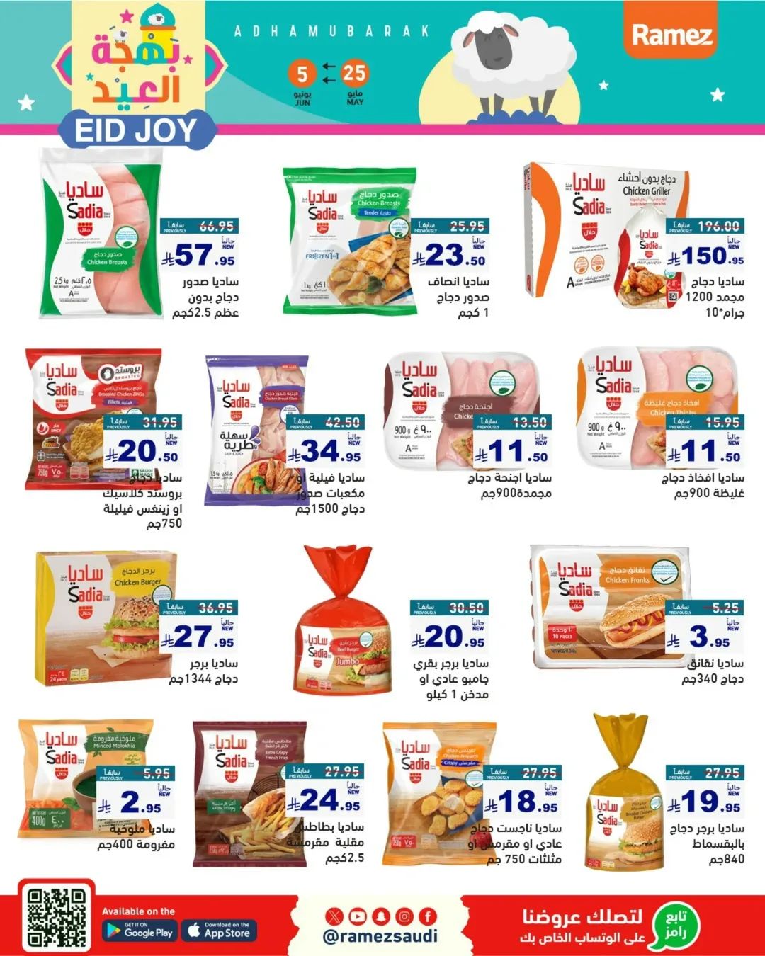 offerimage