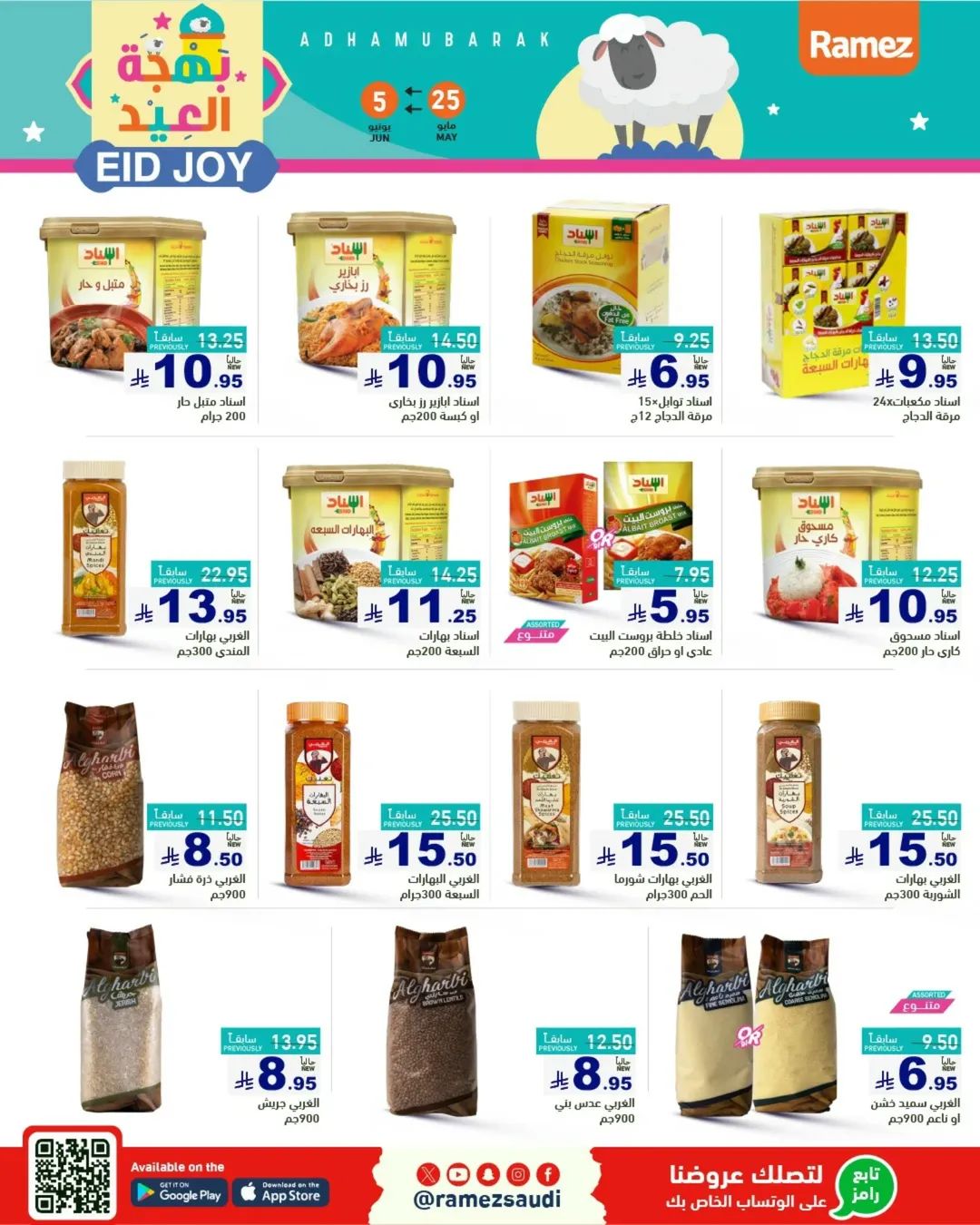 offerimage