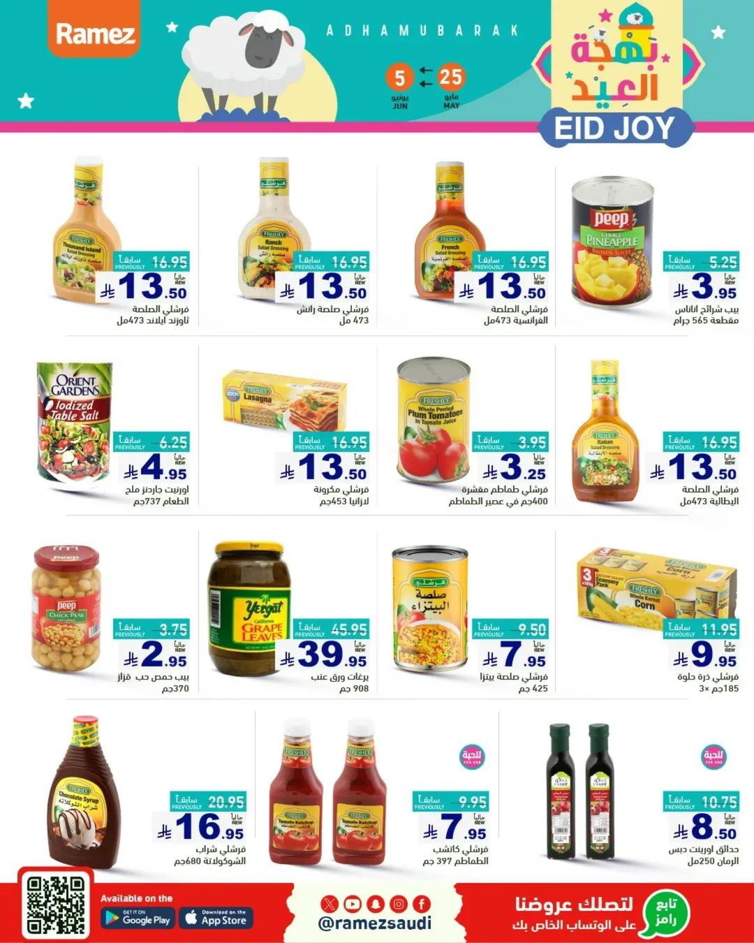 offerimage
