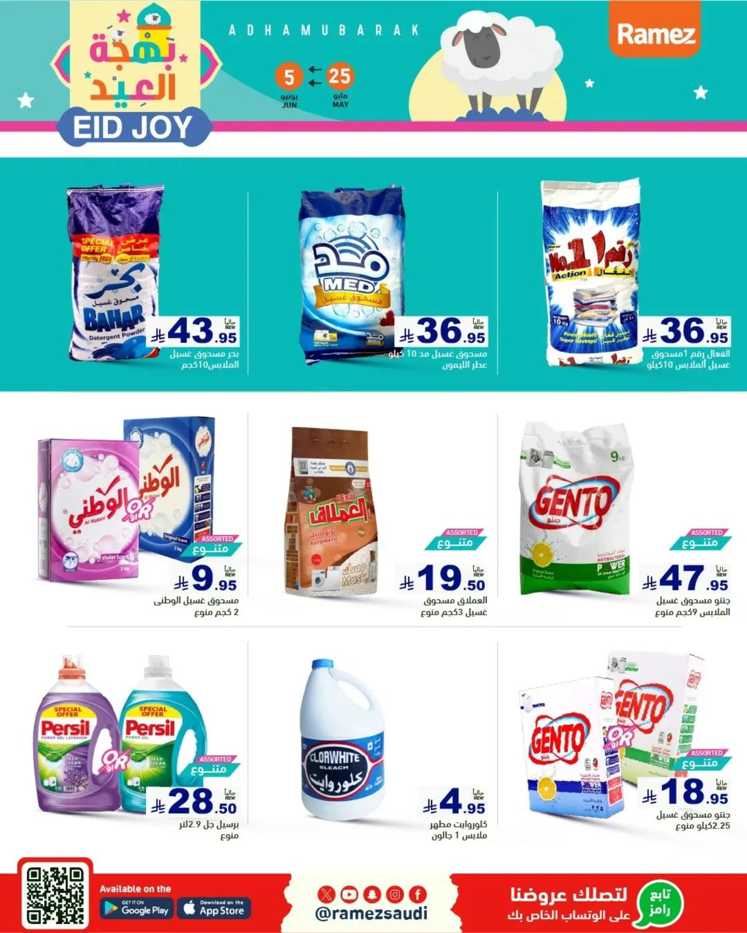offerimage