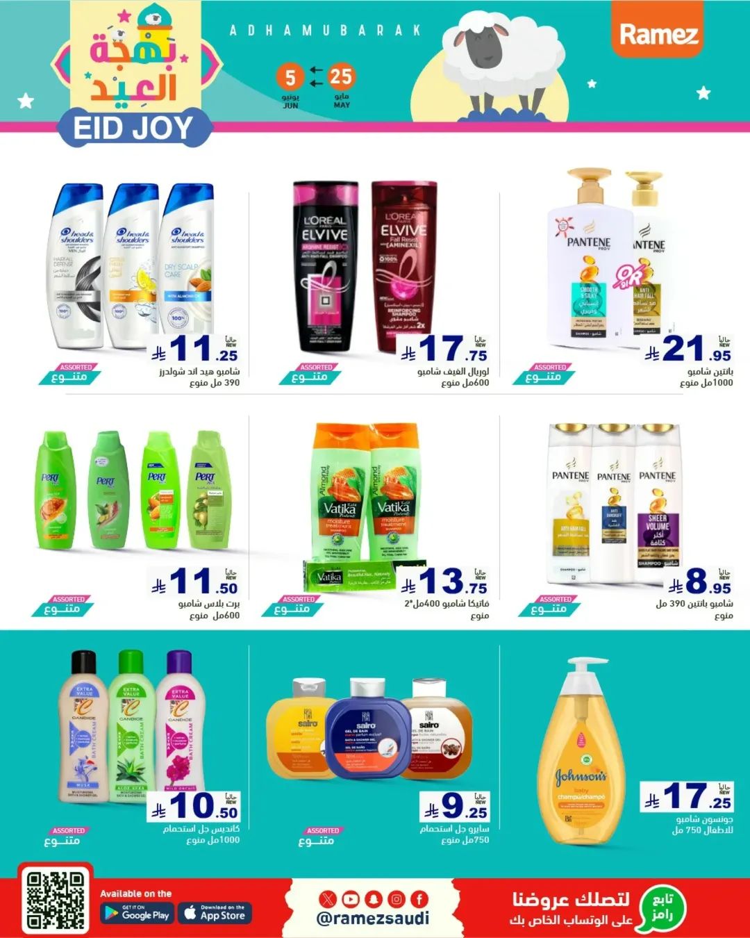 offerimage