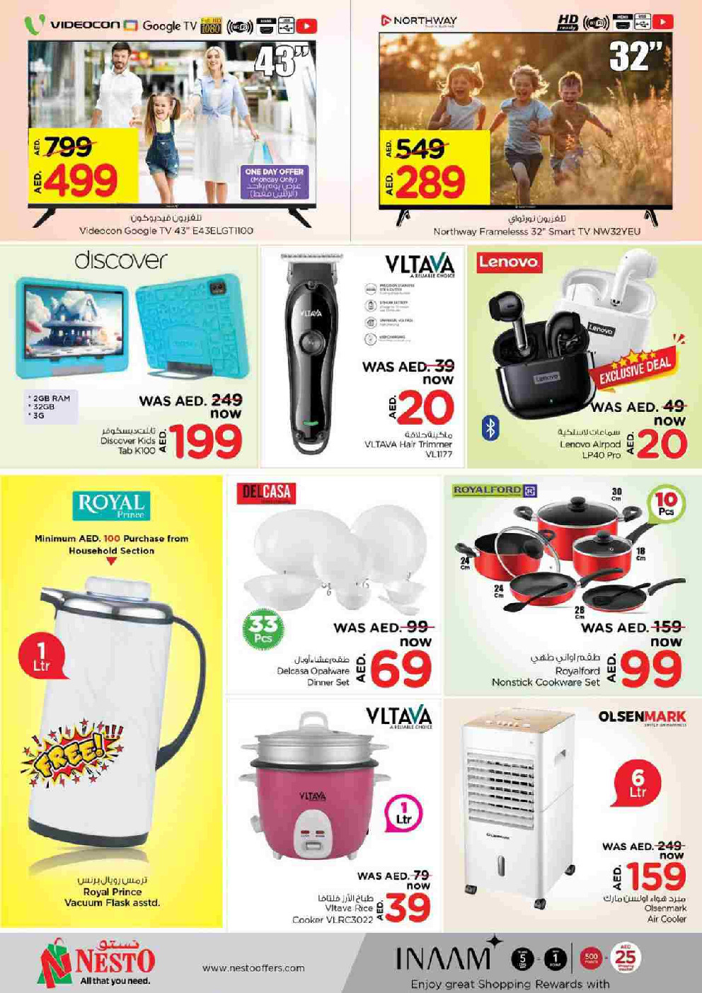 offerimage