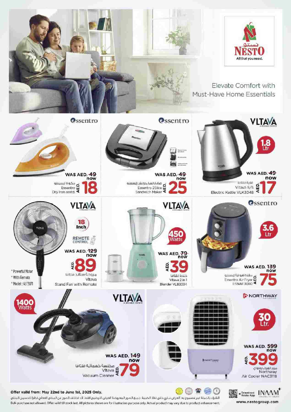 offerimage