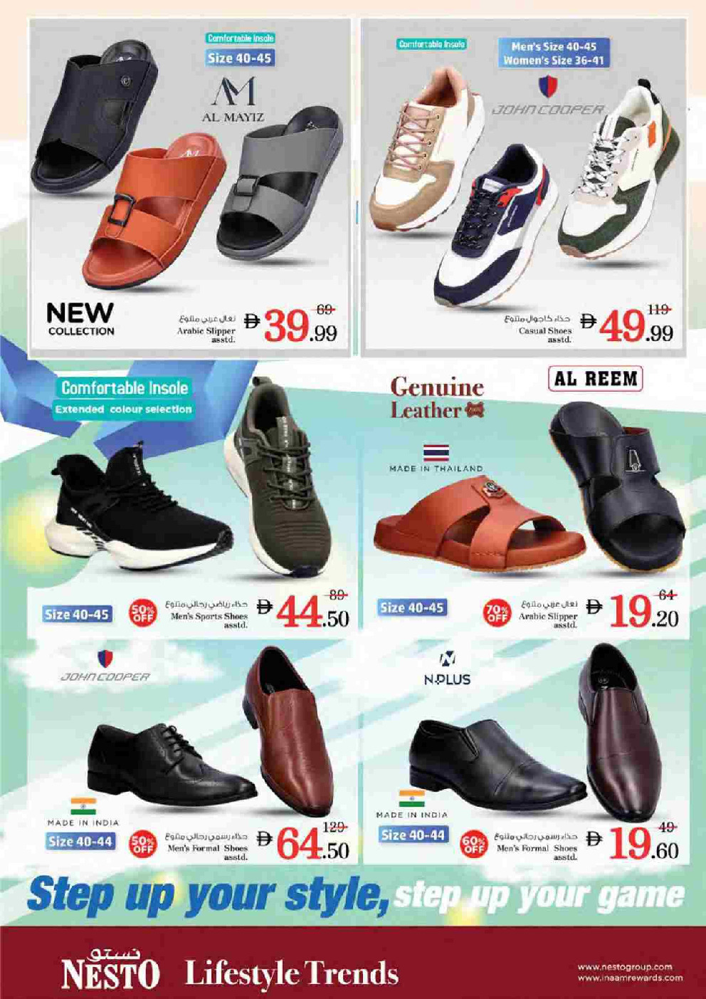 offerimage
